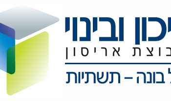 שיכון ובינוי לוגו